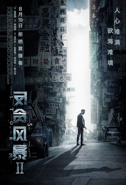 学位证证书编号多少位